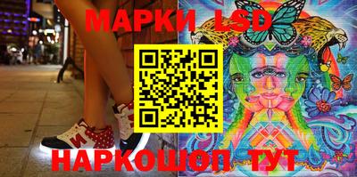 марки nbome Кандалакша
