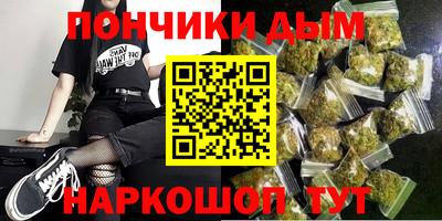 каннабис Камышлов