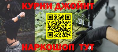 марки nbome Кандалакша