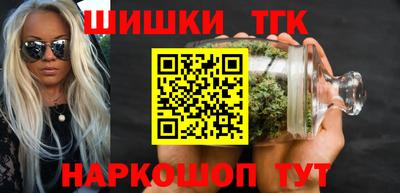 каннабис Камышлов