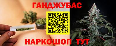 марки nbome Кандалакша