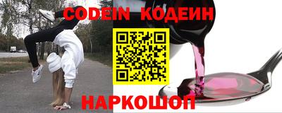 крисы Канаш