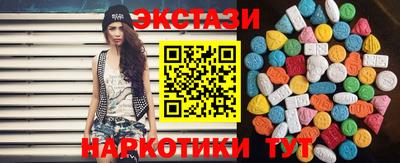 каннабис Камышлов