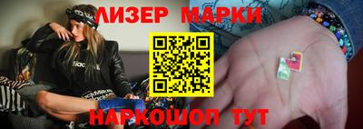марки nbome Кандалакша