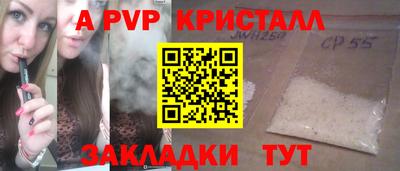 марки nbome Кандалакша