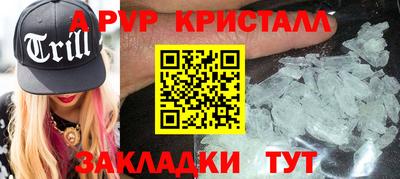 каннабис Камышлов