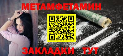 каннабис Камышлов
