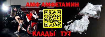 прущая мука Кузнецк