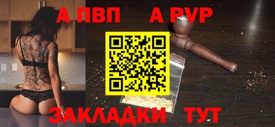 крисы Канаш