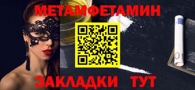 марки nbome Кандалакша