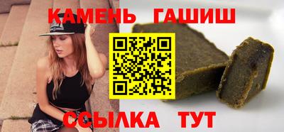 каннабис Камышлов