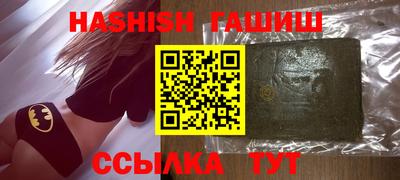 крисы Канаш