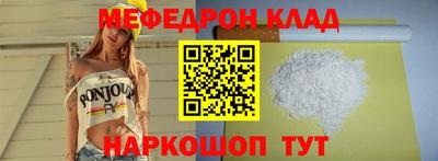 марки nbome Кандалакша