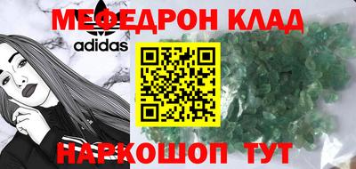 крисы Канаш