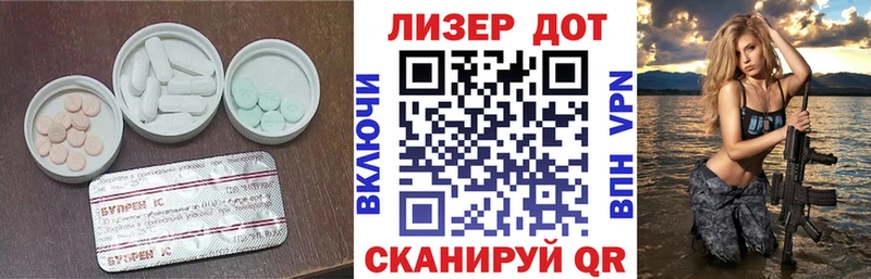 LSD-25 экстази кислота  Сальск 
