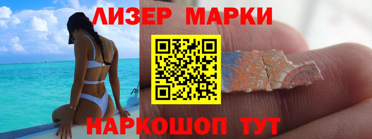 LSD-25 экстази ecstasy  LSD-25 экстази ecstasy  Вход с VPN  Сальск 