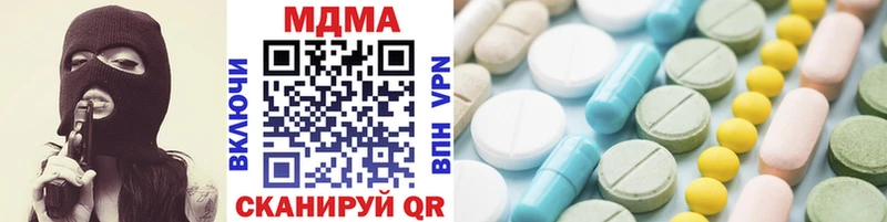 MDMA crystal  купить наркотики сайты  Сальск 