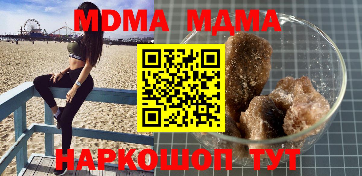 NBOMe  ЭКСТАЗИ  LSD-25  Вход с VPN  Сальск  Гашиш  Мефедрон  Меф кристаллы  Гашиш  Марихуана 