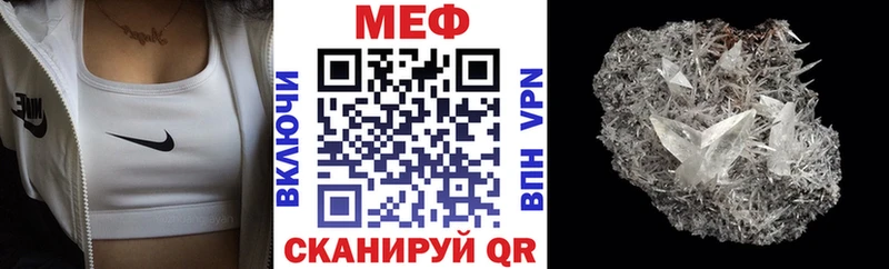 дарнет шоп  Сальск  MEGA сайт  МЯУ-МЯУ кристаллы 