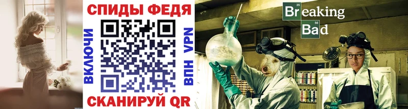 купить закладку  Сальск  Метамфетамин кристалл 