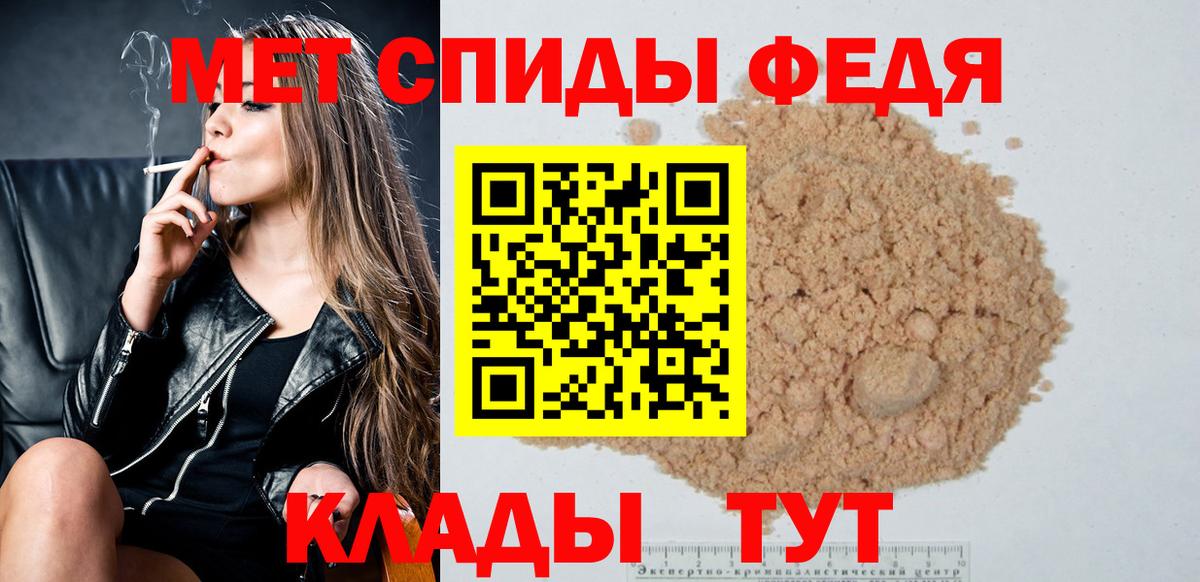 Сальск  Метамфетамин Декстрометамфетамин 99.9%  Вход с VPN 