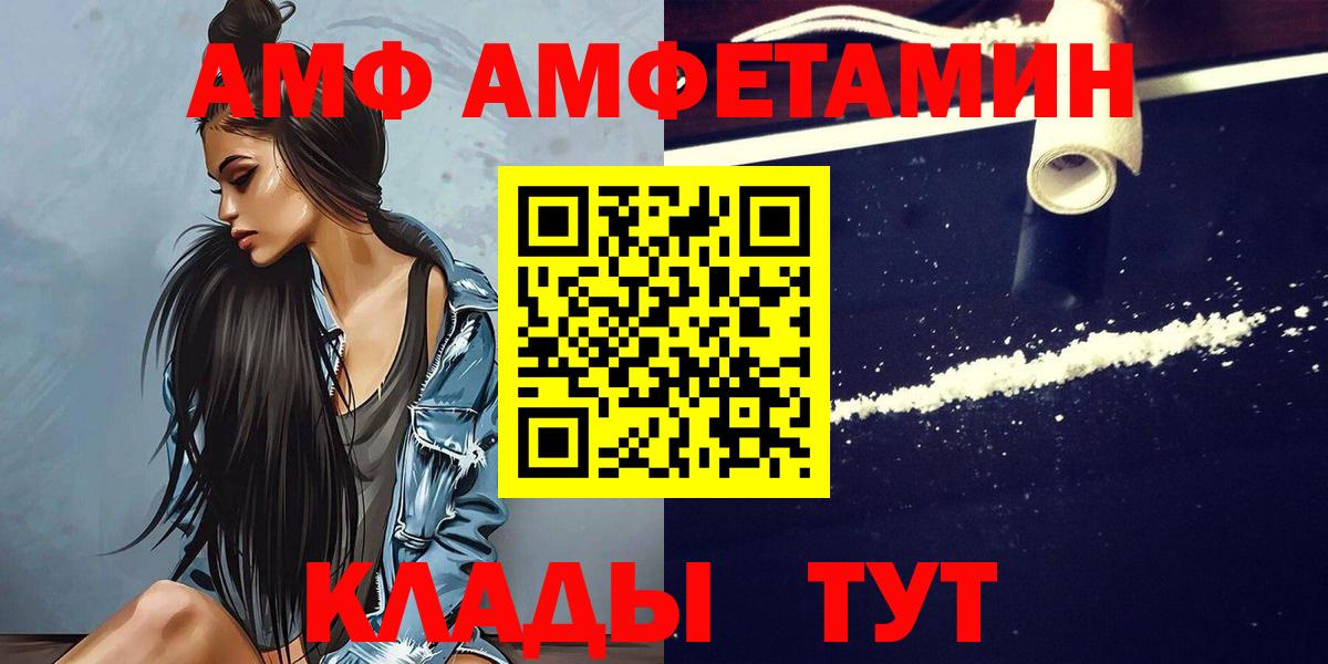МЕТАМФЕТАМИН пудра Сальск